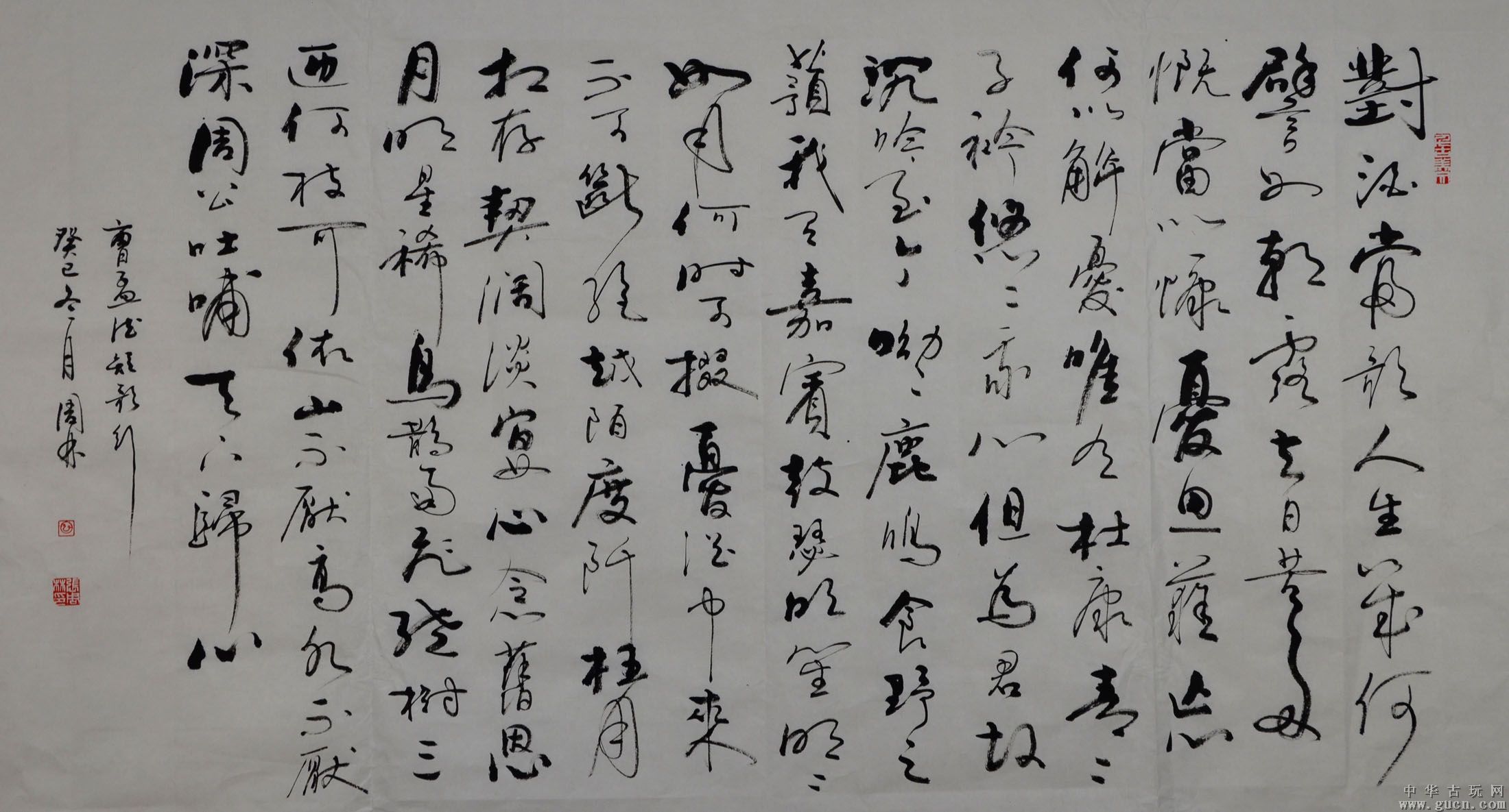 小央美未来国学馆:何以解忧唯有杜康