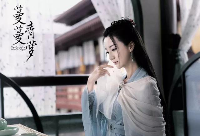 《蔓蔓青萝》姚笛剧照曝光,你会支持姚笛复出的第一部电视剧吗?