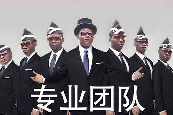 「黑人抬棺舞」爆火全球?疫情当前:玩笑要有分寸,也请尊重彼此