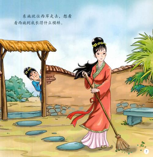 古代四大美女之首的西施,最后的结局如何?范蠡并没有辜负她