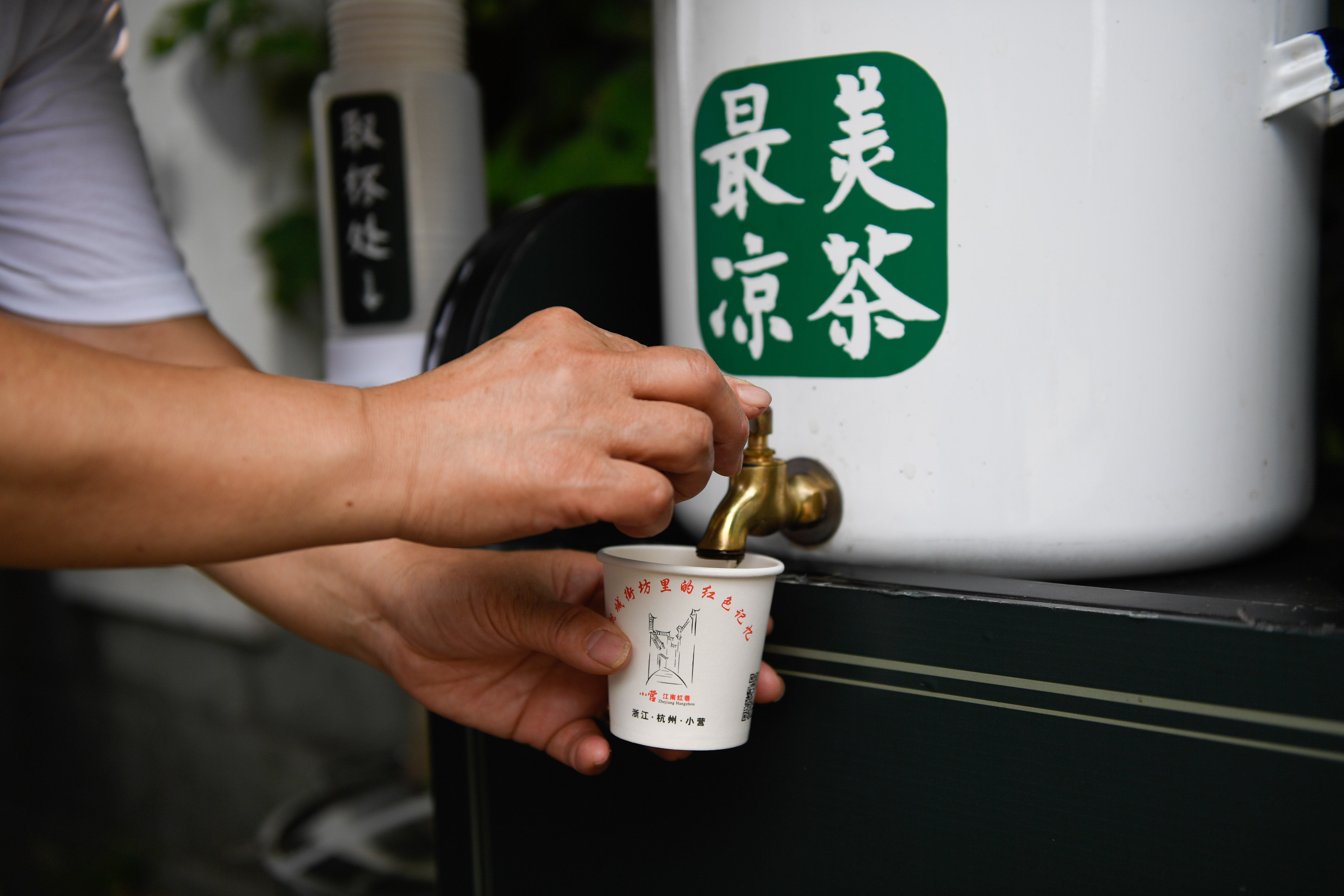 杭州:免费凉茶摊 接力坚守41年(6)