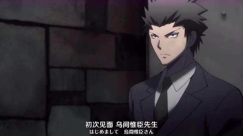 3年e班 乌间惟臣参上 黄老师初见 动漫 日本动漫 好看视频