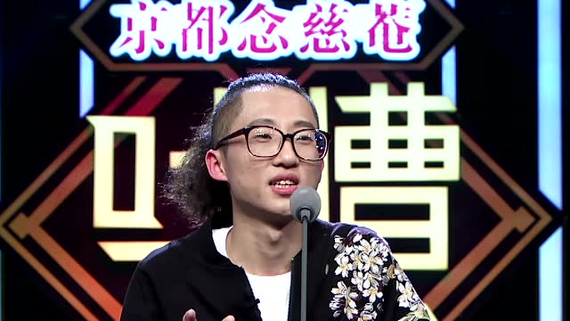 吐槽大会池子图片