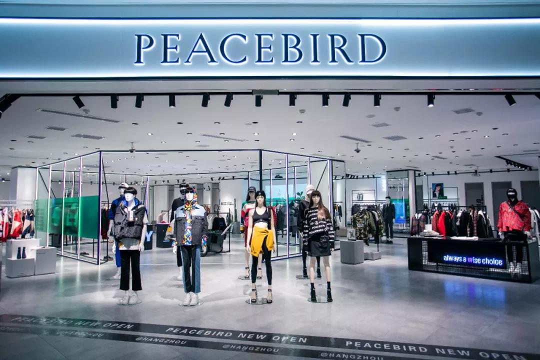 太平鸟位于杭州大悦城的新零售门店.图片来源/太平鸟官网