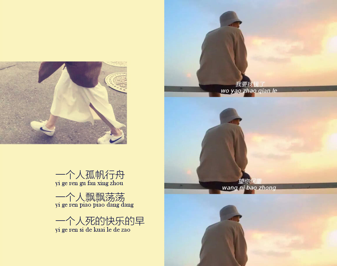 ins·颓废·伤感壁纸:总感觉,你身边的人好多,会不缺一个我