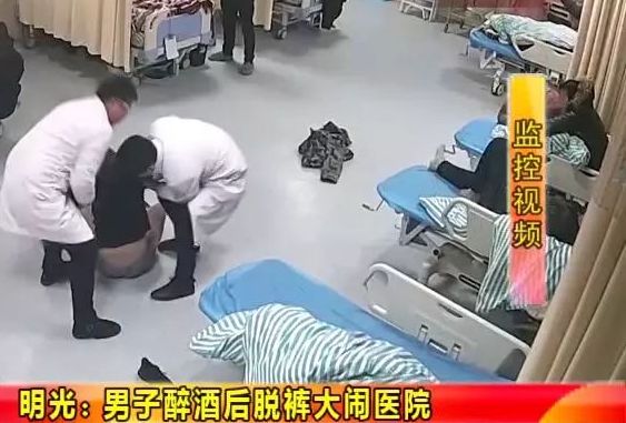 男科检查脱裤子图片