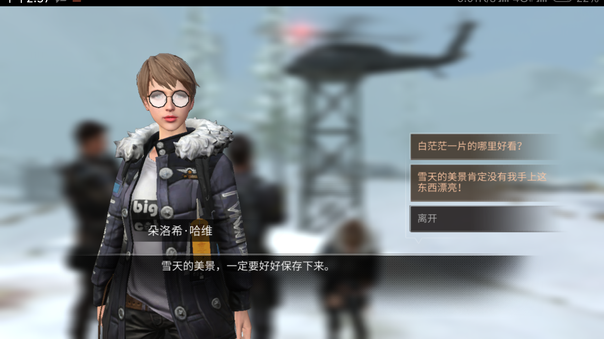 明日之后 卡采集熟练度和制作如何提高 各种隐藏npc介绍