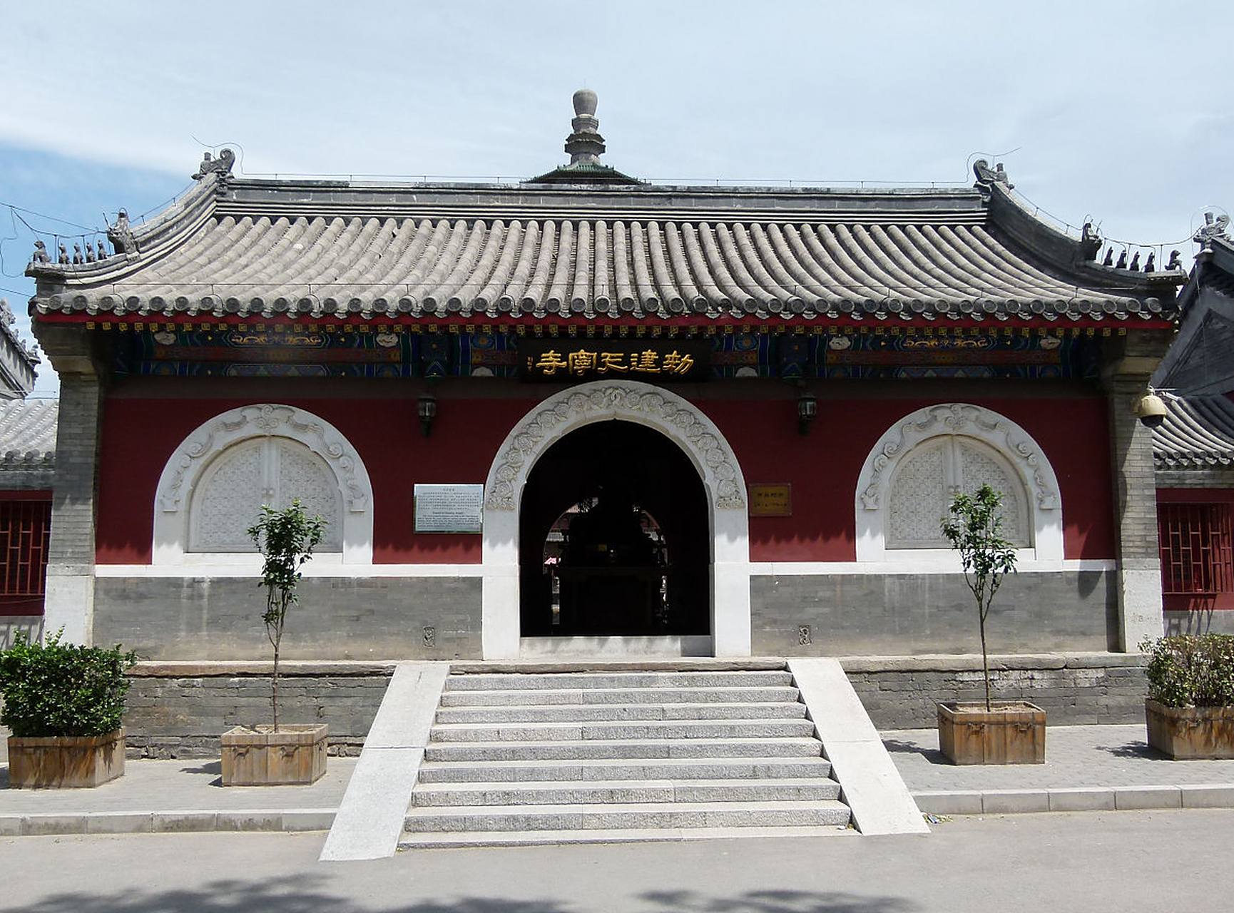 早秋漫游指南# 扬州重宁寺游玩指南 99江苏扬州的重宁寺,是清朝