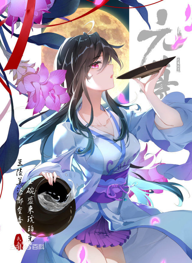 《元尊》部分设定崩盘,"不影响阅读"已不能救世,只怕要烂尾