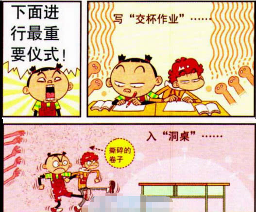 猫小乐:小衰大脸妹举行"复桌婚礼","掀盖头"仪式太不吉利!