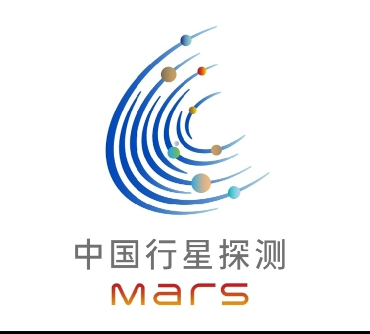 「火星探测器」火星，我们来了！中国首次火星探测任务命名公布：天问一号