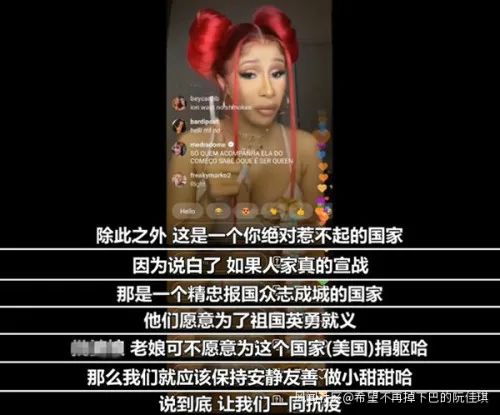 「推荐」怒斥歪曲报道，美国女星给网友上课：惹毛中国就等着原地爆炸吧