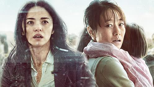 电影《找到你》,一本多拍,与韩国的《消失的女人》共用一个剧本