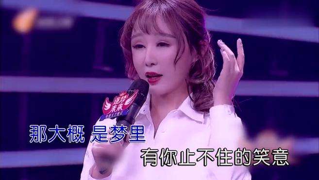 [图]阿拉蕾现场一曲《白衣》，观众听得如醉如痴！