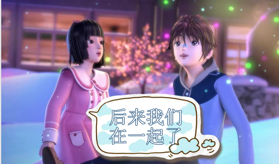 叶罗丽:王默怀孕去医院检查,发现宝宝不是水王子的,而是他的!