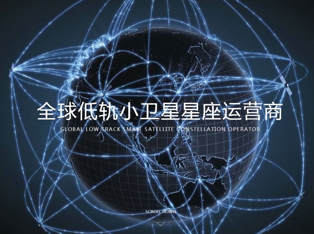 「创新中国·前沿访谈」九天微星:来一张太空自拍吧!