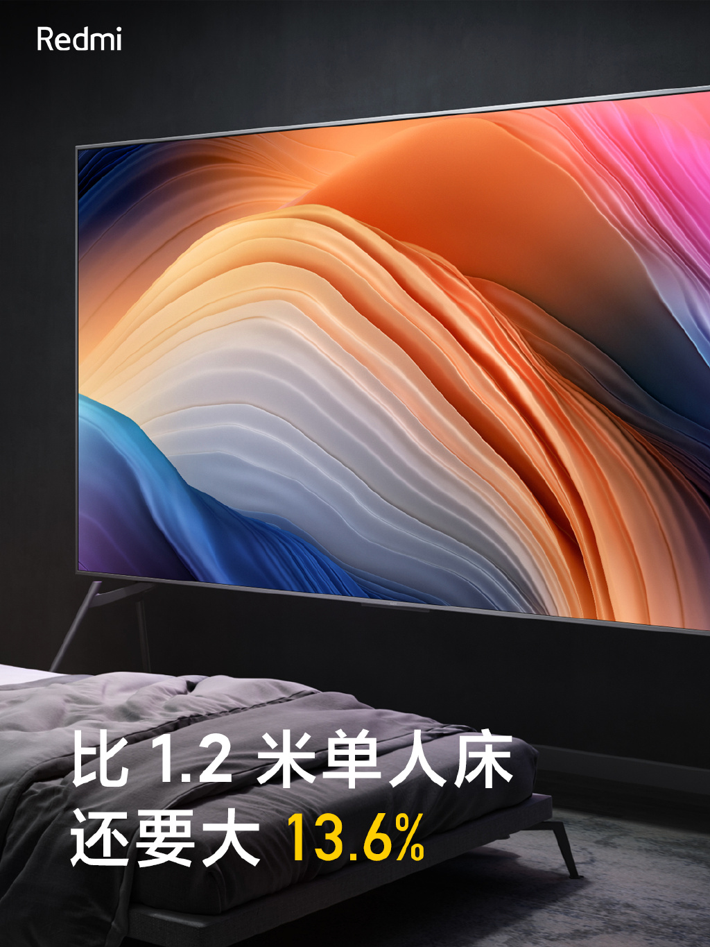 redmi智能电视max发布:98英寸,4k,19999元