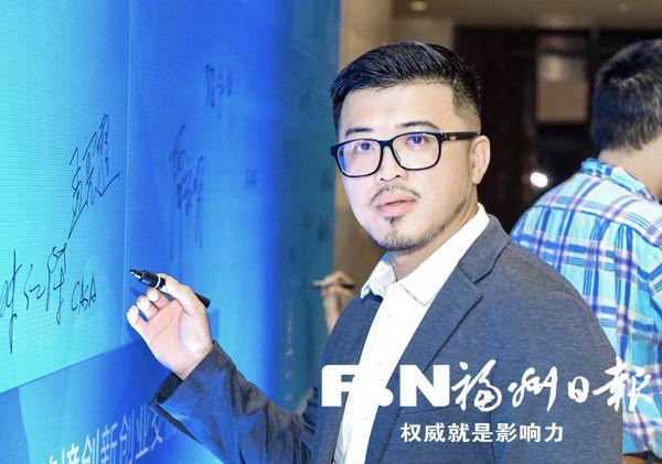 陈仁杰:台湾青年来榕创业的"摆渡人"