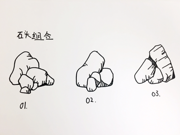 乾貨,周少教你畫9種石頭的組合方式,很適合零基礎臨摹學習