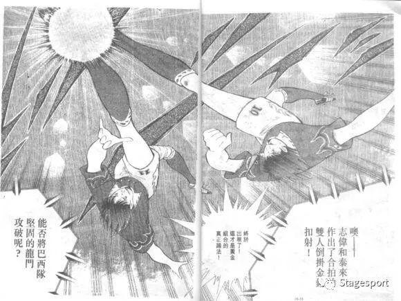 亚洲联赛现足球小将经典双倒钩破门,进球应该算谁的