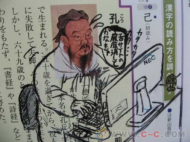 恶搞教科书:看过美术生的教科书后,真是自叹不如!