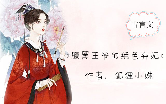 只要起程去都城,莫问尘怕是这一生都废了.