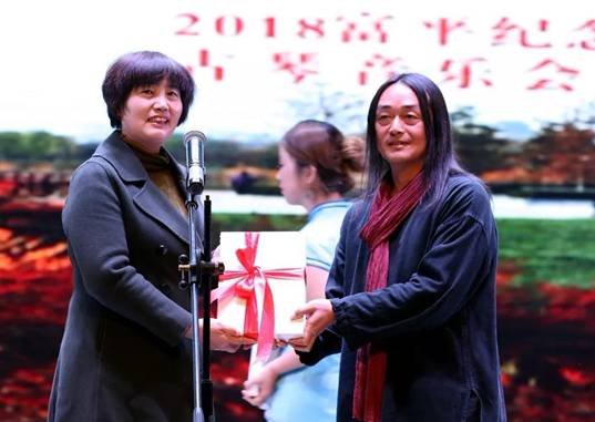 陕西富平县举行 "纪念广陵琴派第十代古琴大师刘少椿先生古琴音乐会"