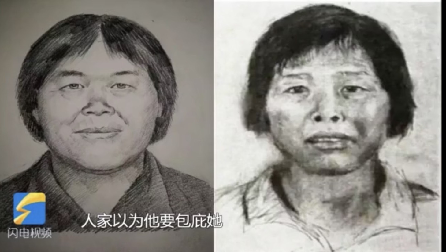 "梅姨"同居老汉遭曝光:她身份神秘后来不辞而别,我也是受害者