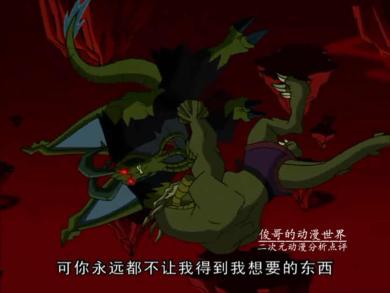 成龙历险记:恶魔小龙大结局被封印,未来的一切都会有转变