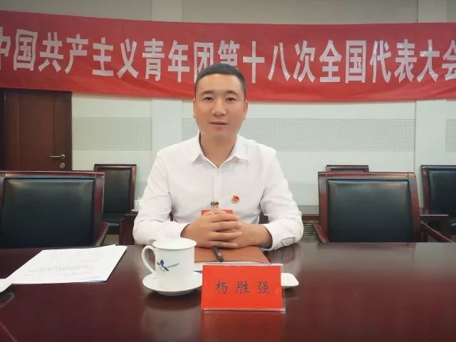 新时代 团代表|杨胜强 带着更多青年奔小康