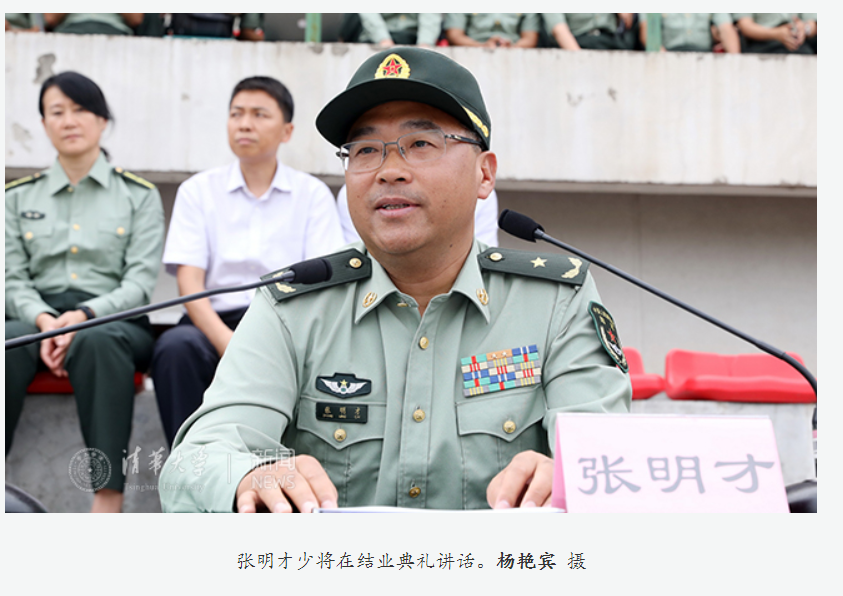 陆军火箭军8名军官晋升中将