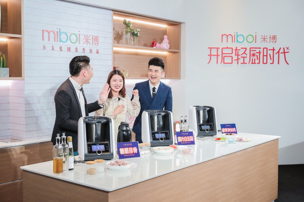 三问方太集团的米博轻厨新航道:是什么?为什么?怎么干?-家电圈官网