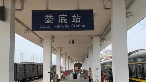 湘中地区辐射范围最广的火车站——娄底站