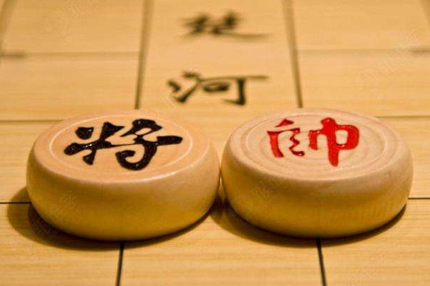 象棋只剩帅图片