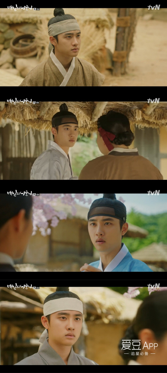 《百日的郎君》打破自身收视率记录 最高收视率达8.4%