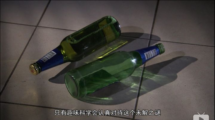 一组冷知识;空啤酒瓶和满啤酒瓶哪个打人危险性大?