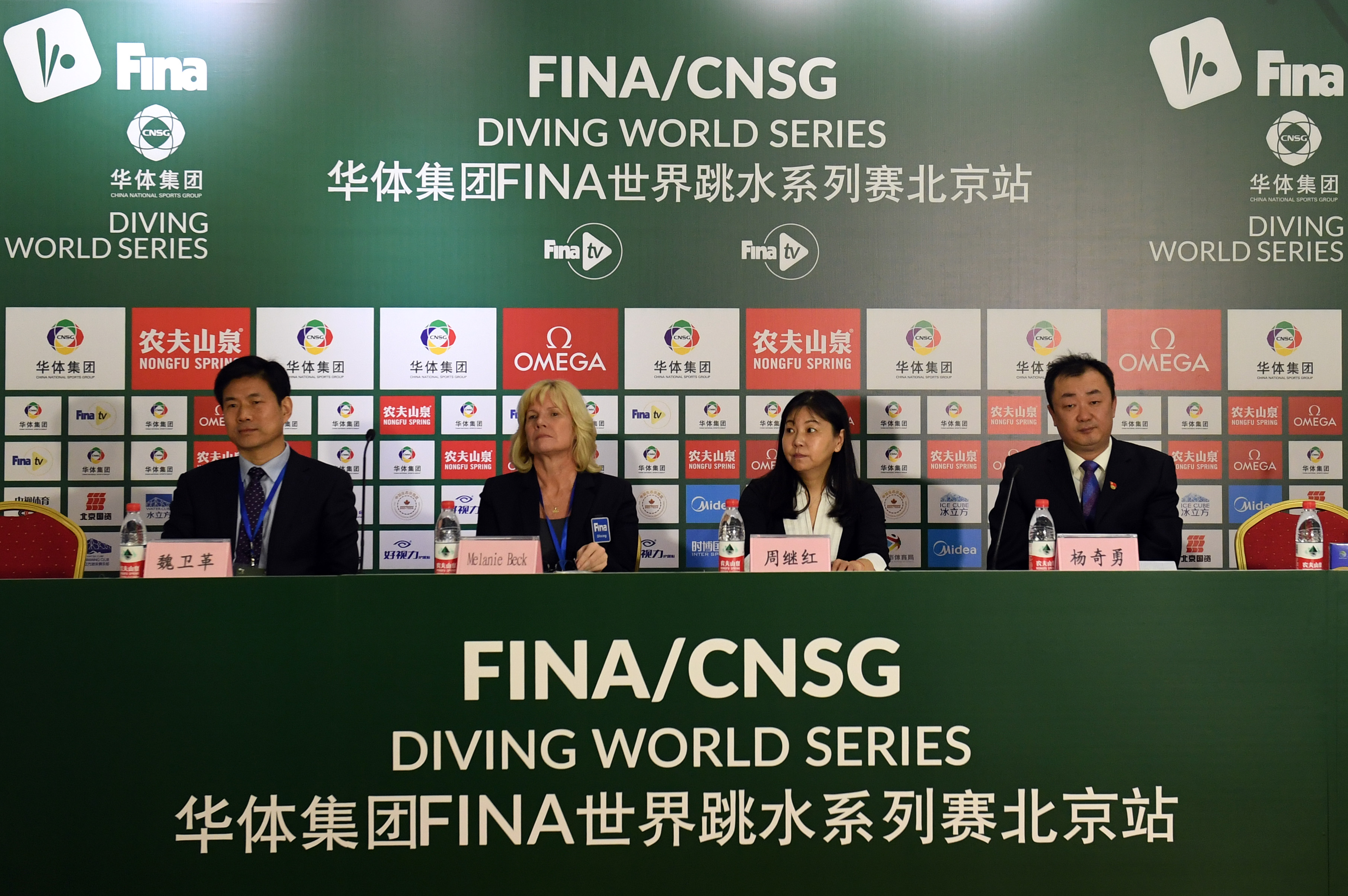 跳水——fina世界跳水系列赛北京站举行发布会