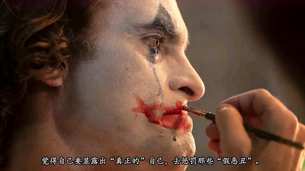 joker简谱图片