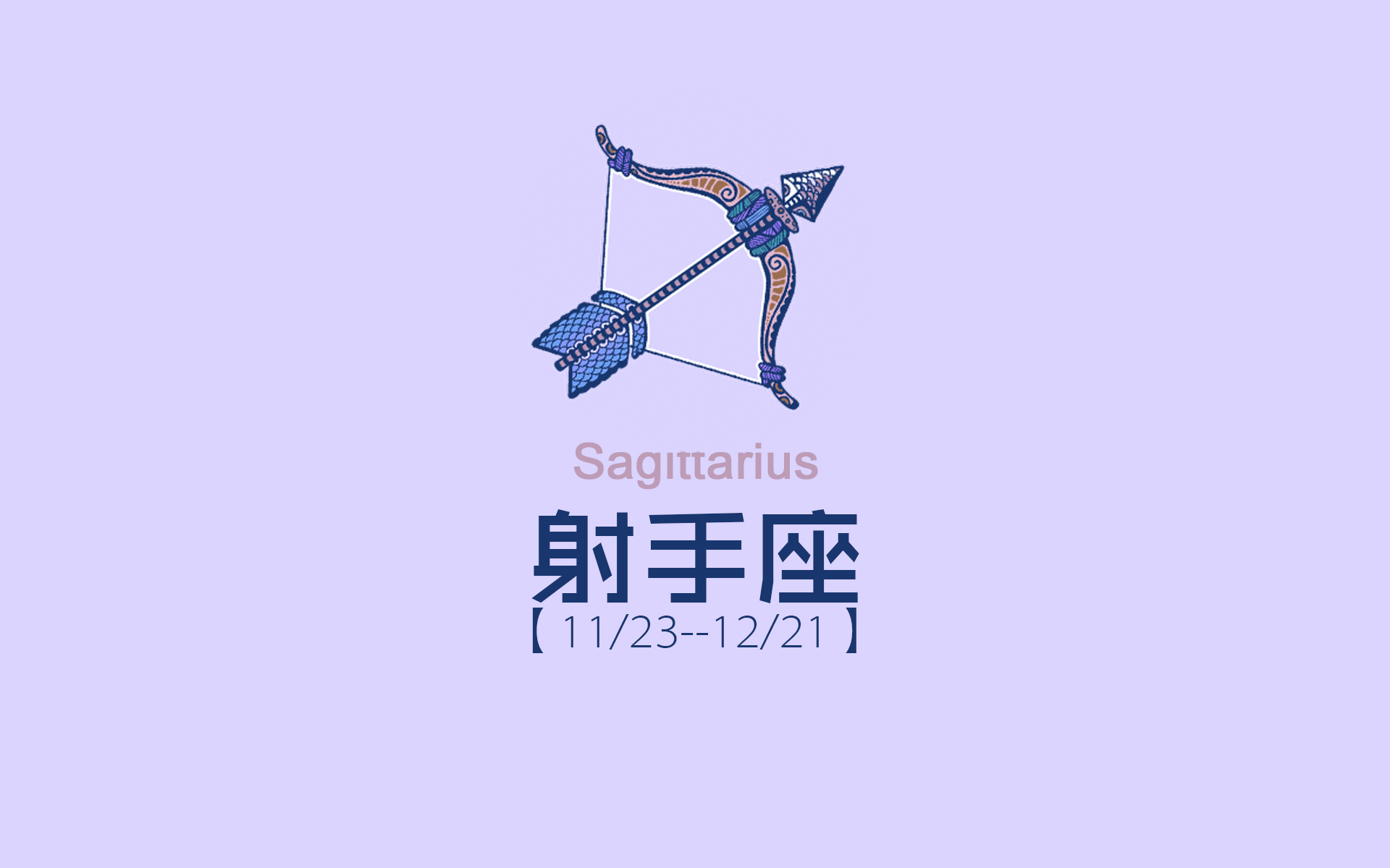 射手座男生最让人头痛的地方都是什么?