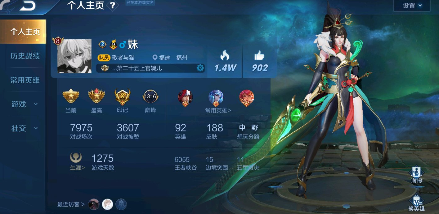 国服第一娜可露露的真实年龄,自称游戏天才,网友:难怪不处cp!