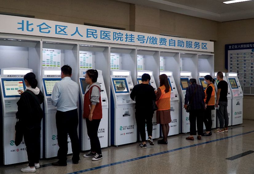 真棒!北仑区人民医院获全国大奖!