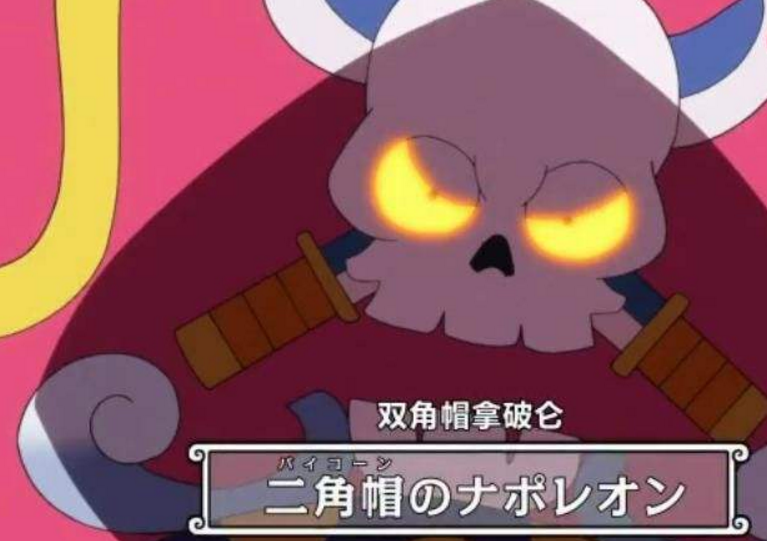 海贼951:作为贴身武器,在大妈失去记忆时,拿破仑为何没提醒她