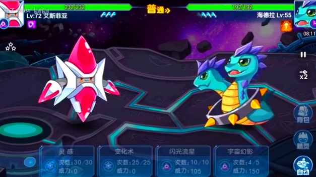 【柿子大仙】赛尔号手游版 拜伦号 尤纳斯通关实况