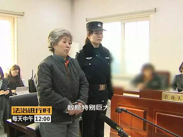 孟兆珍因涉嫌诈骗罪 在河北燕郊被警方抓获