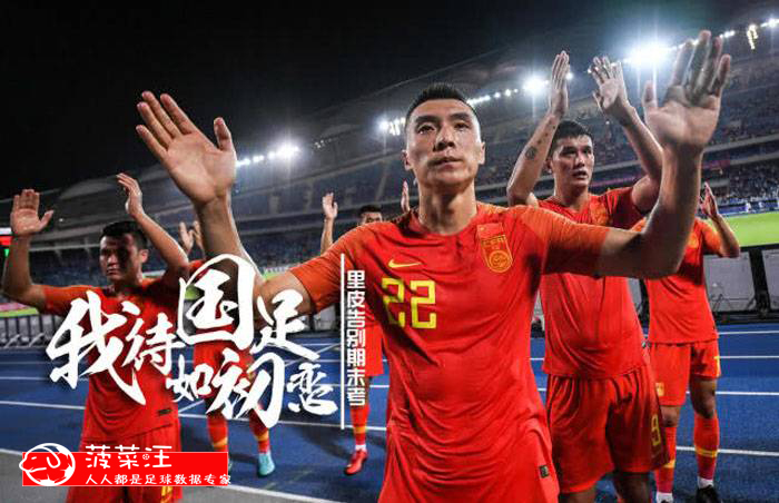 精彩亚洲杯:菲律宾防守强 中国队拒绝爆冷 国足必胜