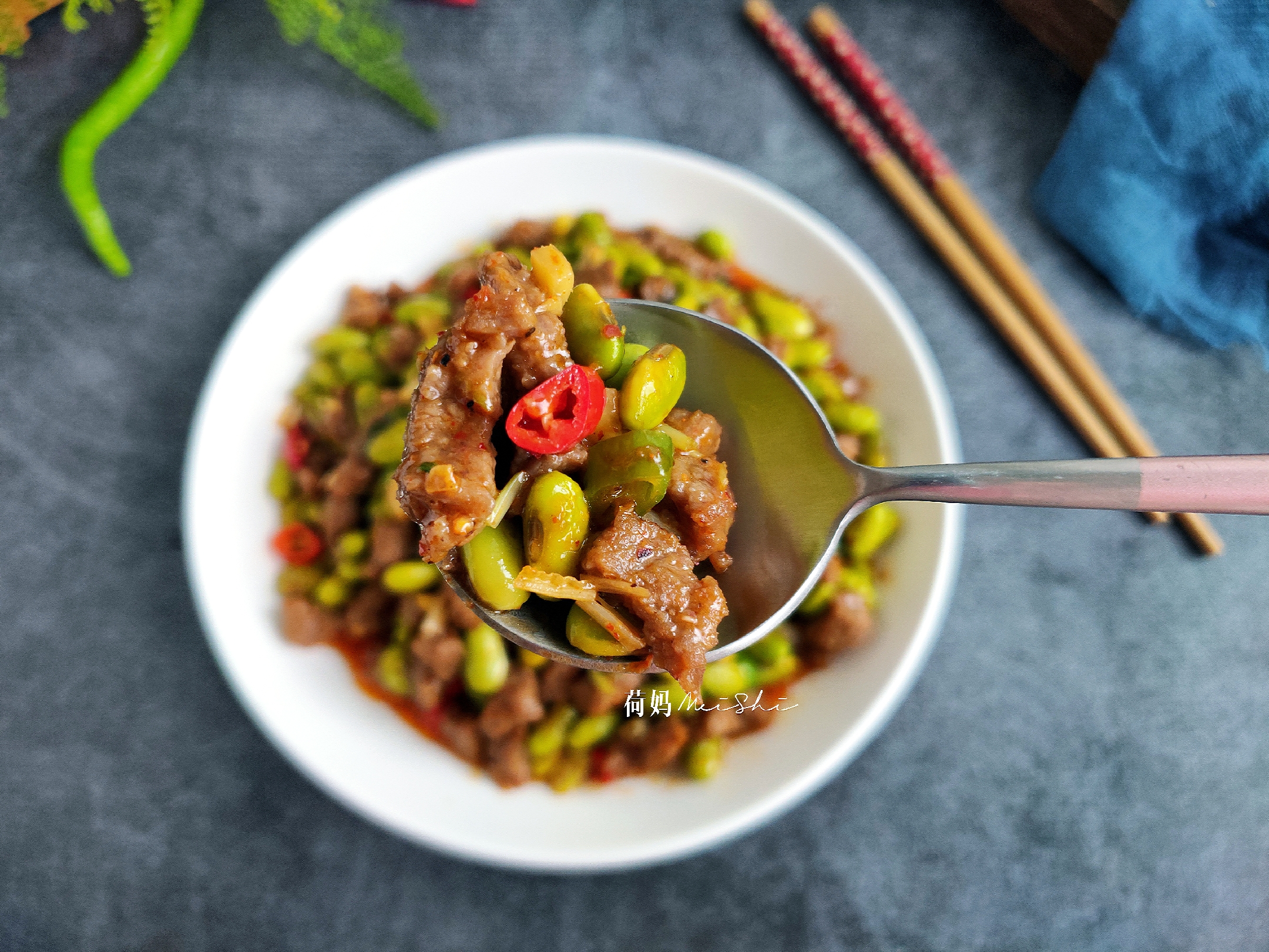 牛肉毛豆的新吃法,简单好做,营养又美味,吃了长劲还不长肉