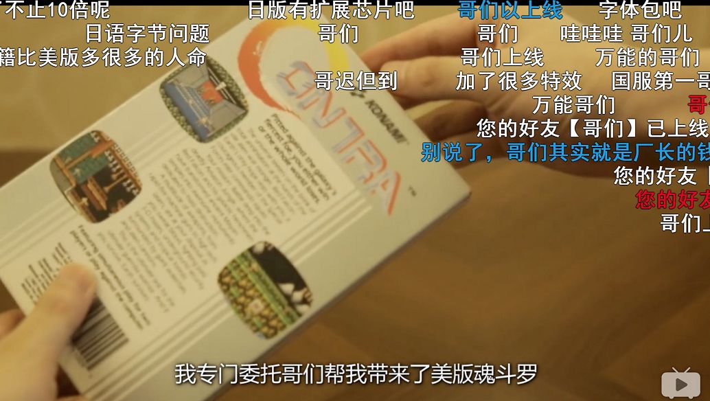 b站up主敖厂长《囧的呼唤》十周年 网友:游戏区的一股清流!