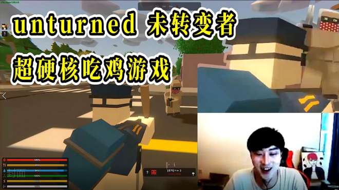 [图]Unturned：韩国小哥竟在沙盘游戏里遭遇了夺宝奇兵名场面？