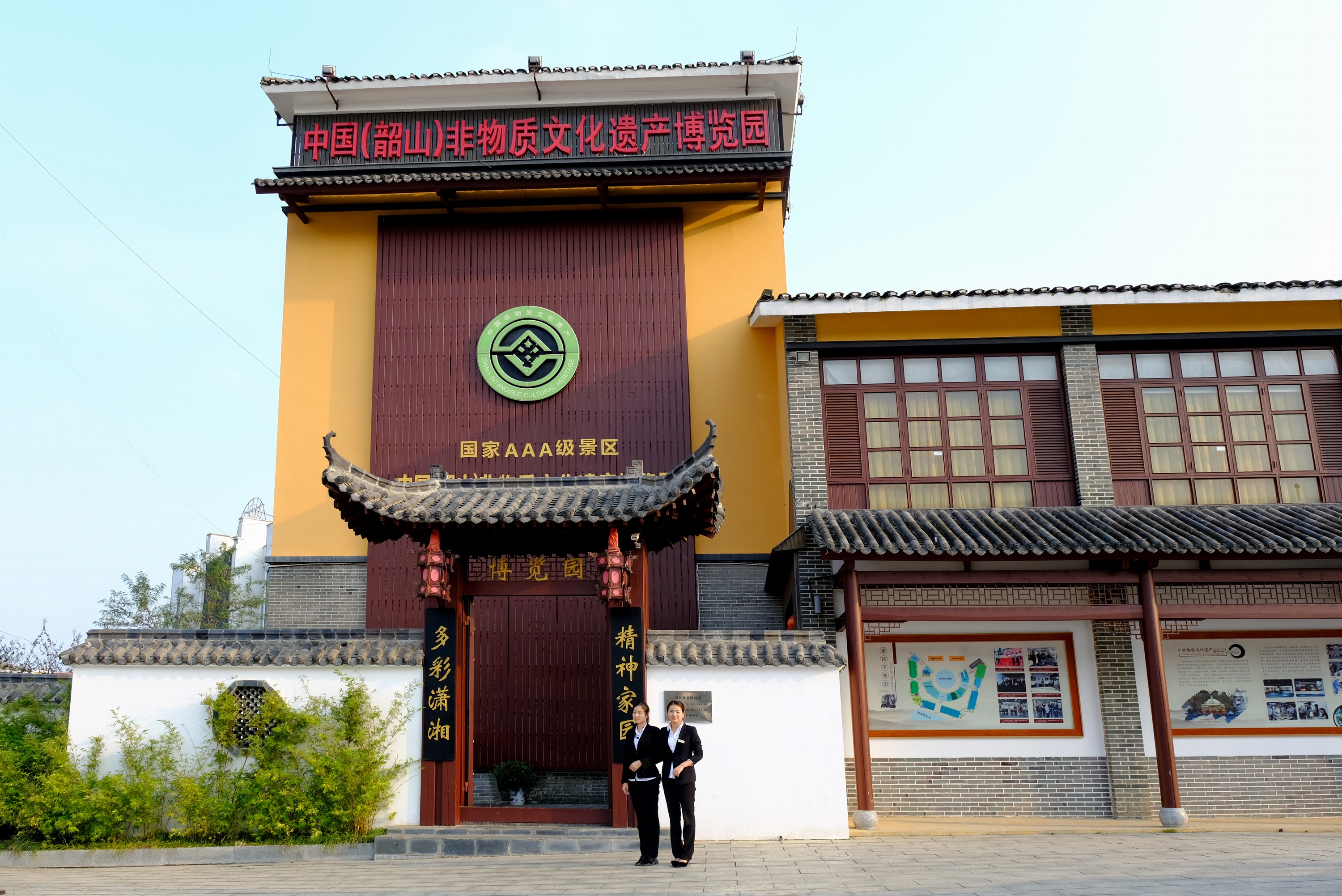湘潭:韶山非遗园展示竹编,平凡的竹子经匠人之手成为艺术