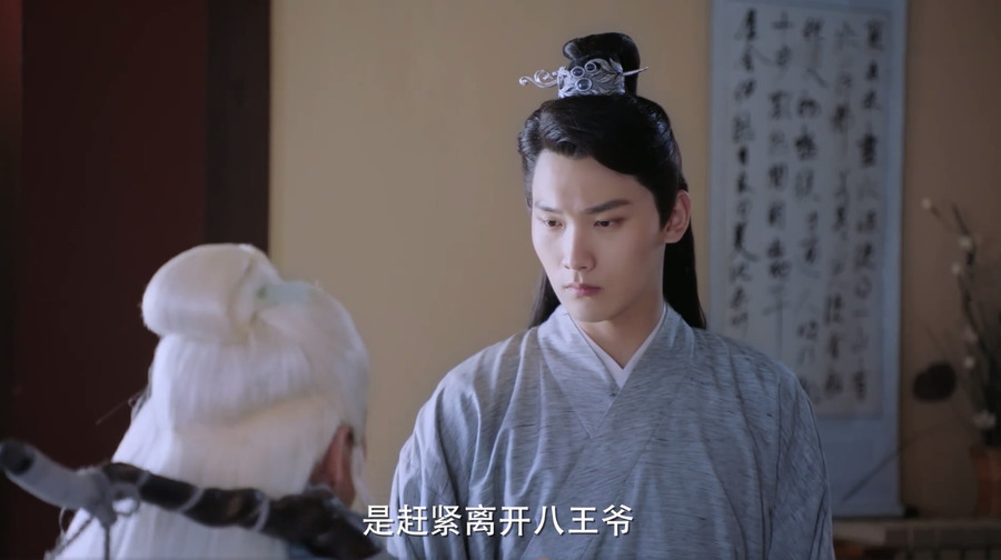 《双世宠妃2》中邢昭林饰演墨连城的10张剧照,只有1张